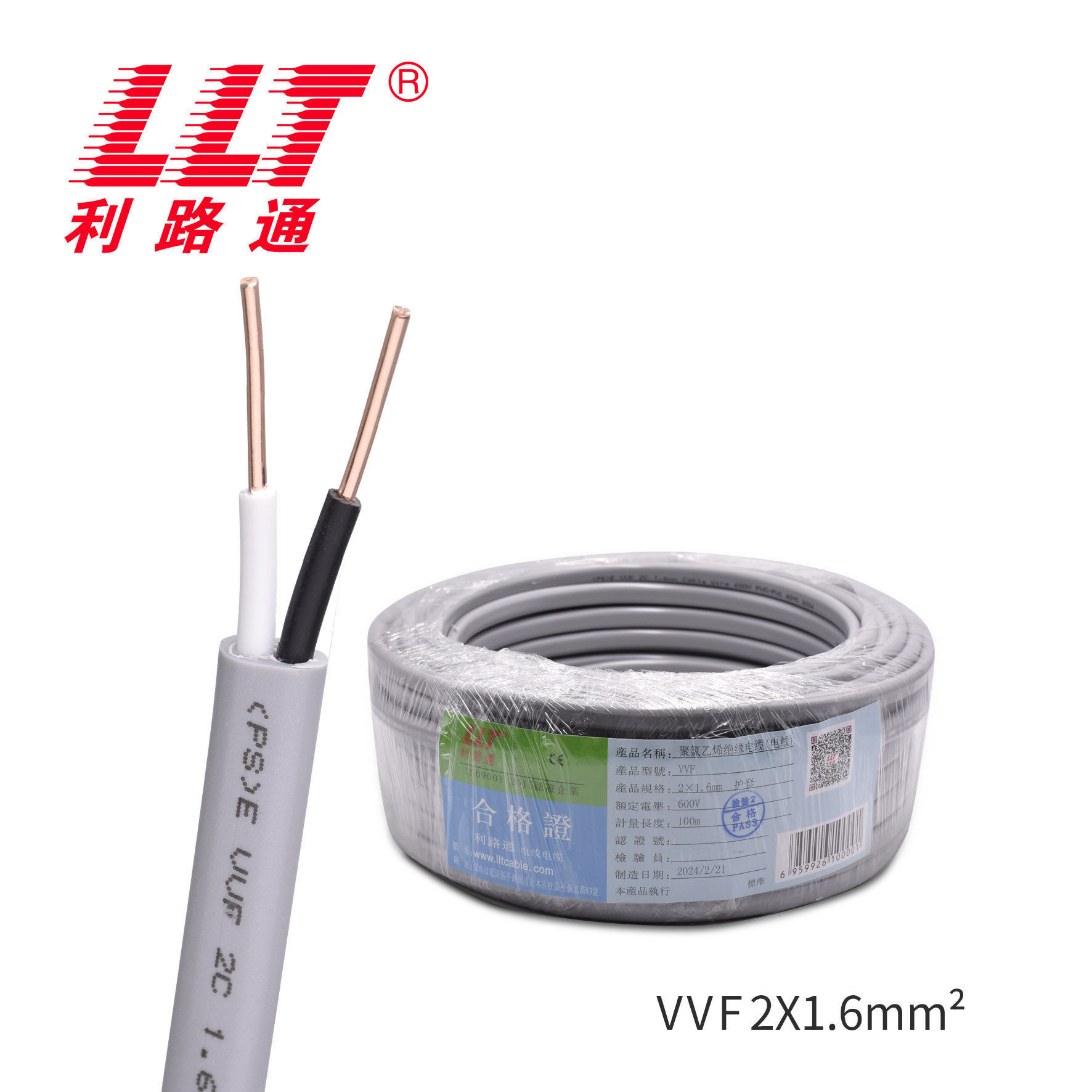 VVF 日标电缆(图1)